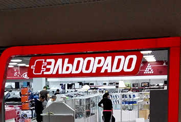 Изготовление рекламной вывески